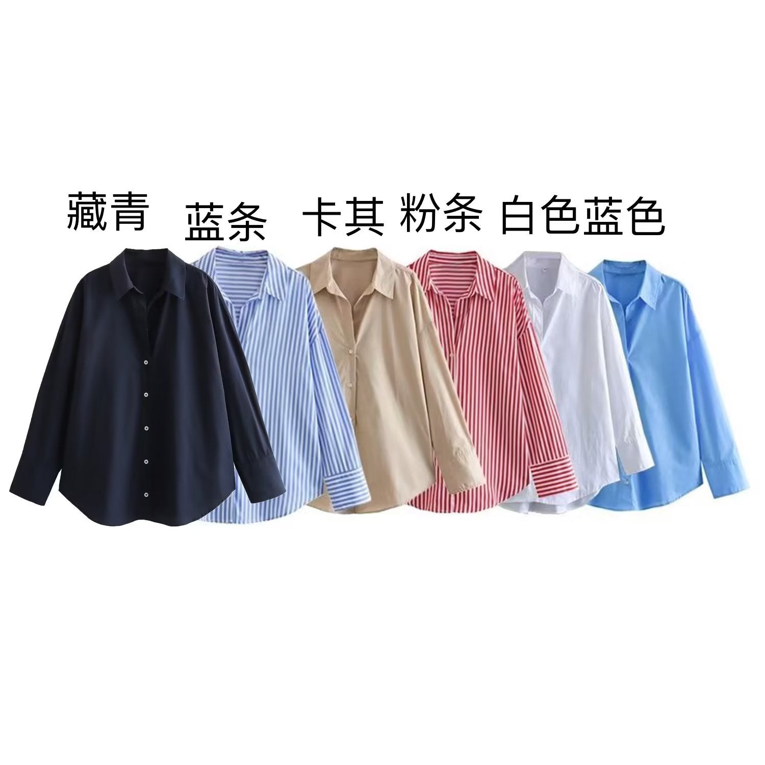 Yipinpay New Multi-Color Loose Casual Version Of Poplin Long-Sleeved Shirt